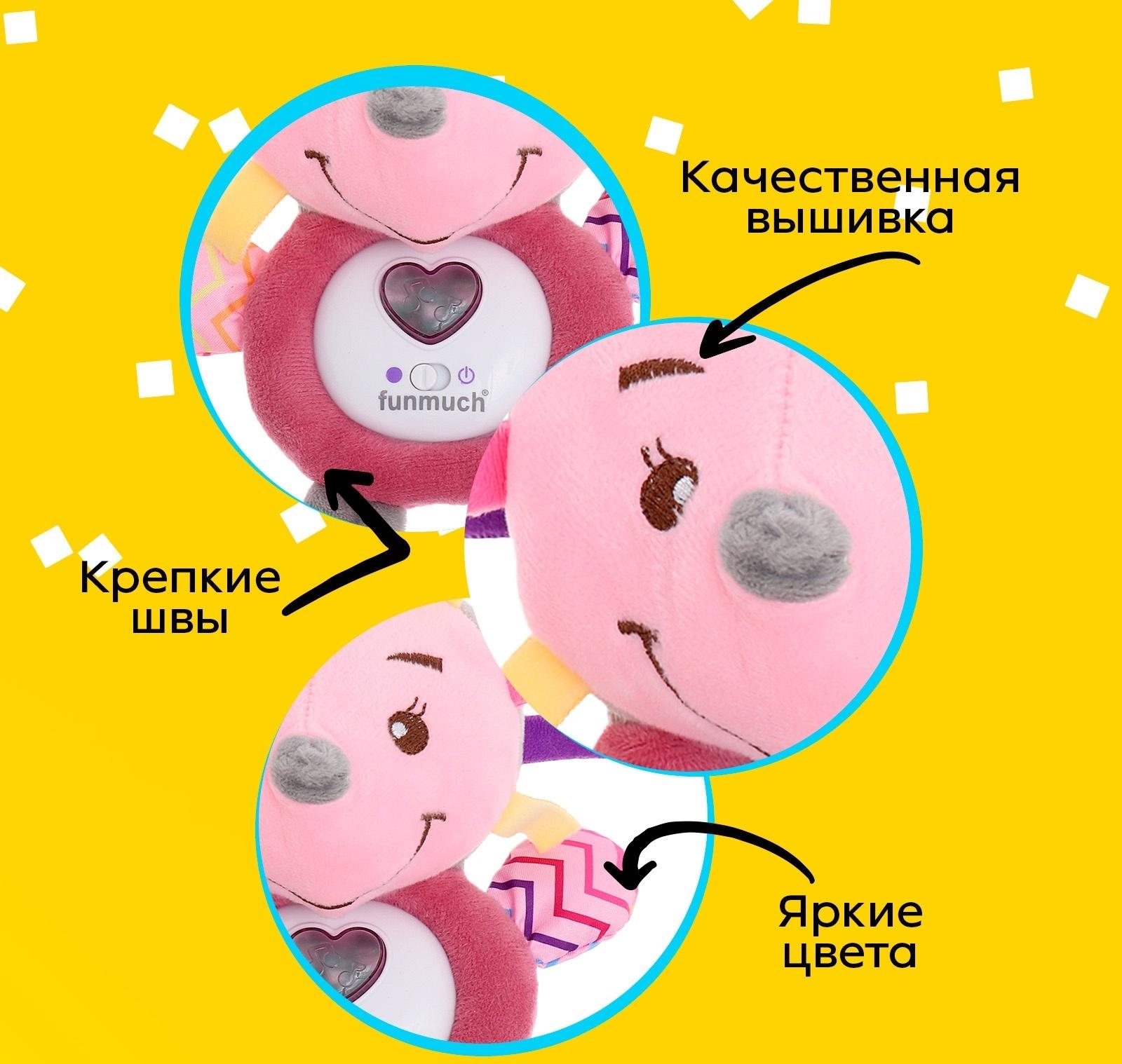 Музыкальная игрушка «Ёжик», 8 мелодий, свет