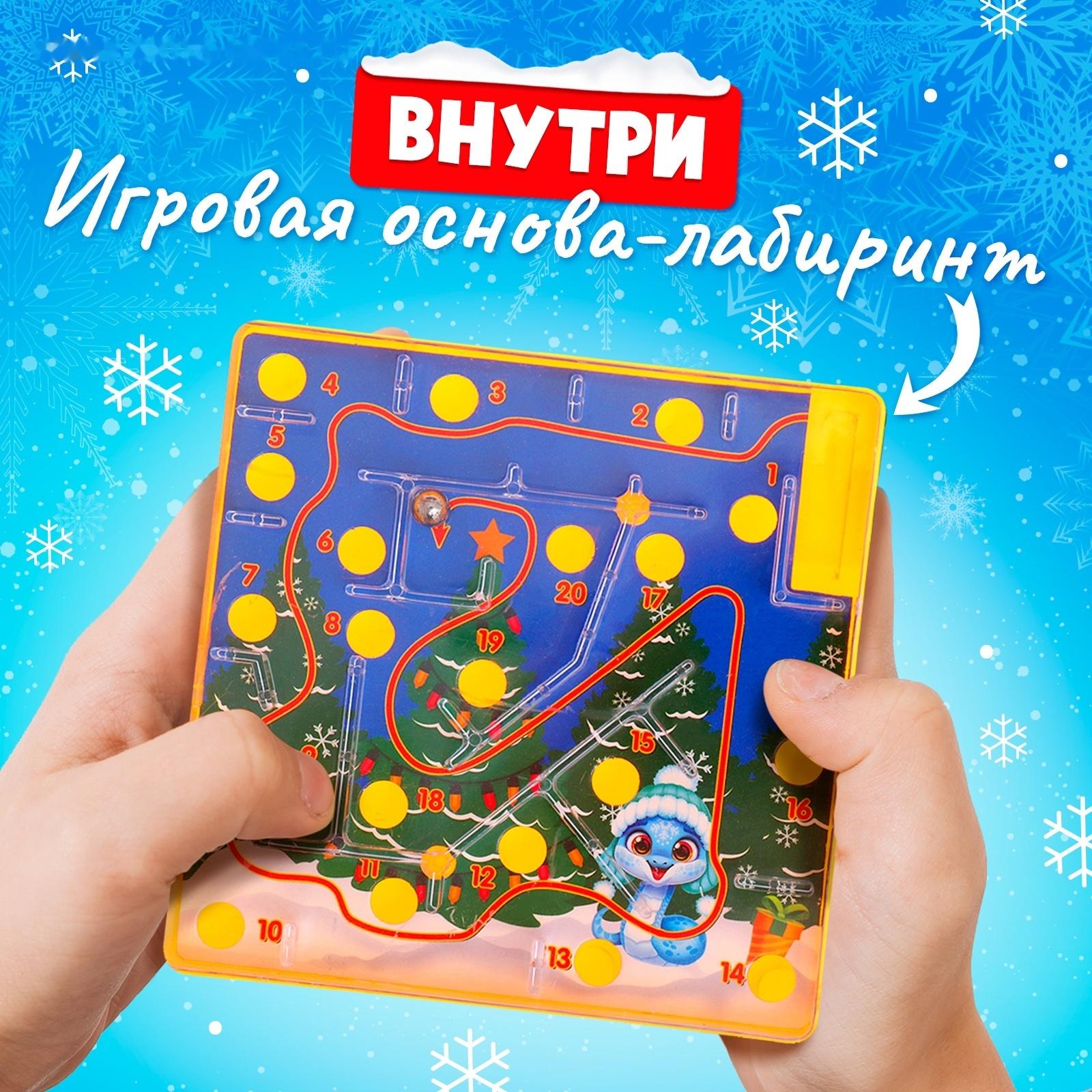 Настольная игра «Новогодний лабиринт», 1 игрок, 3+