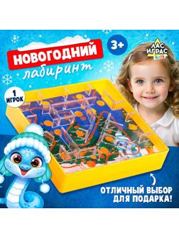 Настольная игра «Новогодний лабиринт», 1 игрок, 3+