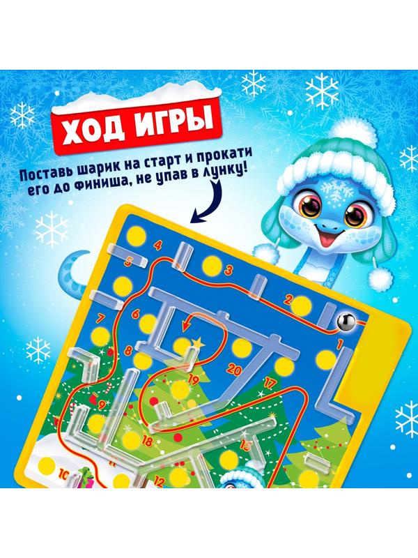 Настольная игра «Новогодний лабиринт», 1 игрок, 3+