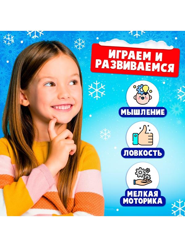 Настольная игра «Новогодний лабиринт», 1 игрок, 3+