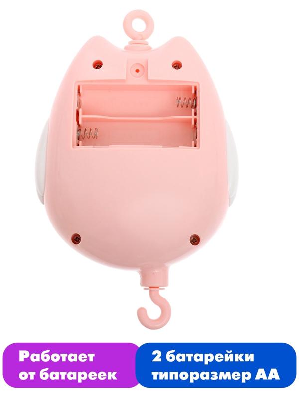Мобиль музыкальный «Песенки совушки», на батарейках, цвет розовый