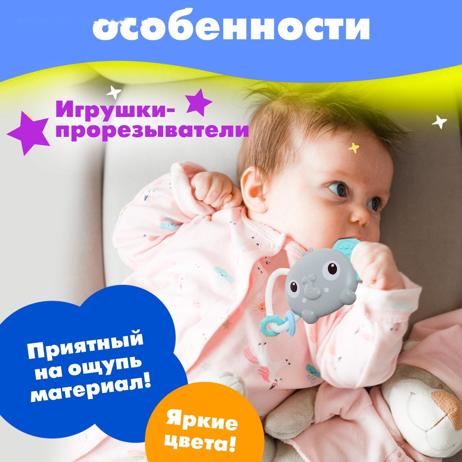 Мобиль музыкальный «Песенки совушки», на батарейках, цвет голубой