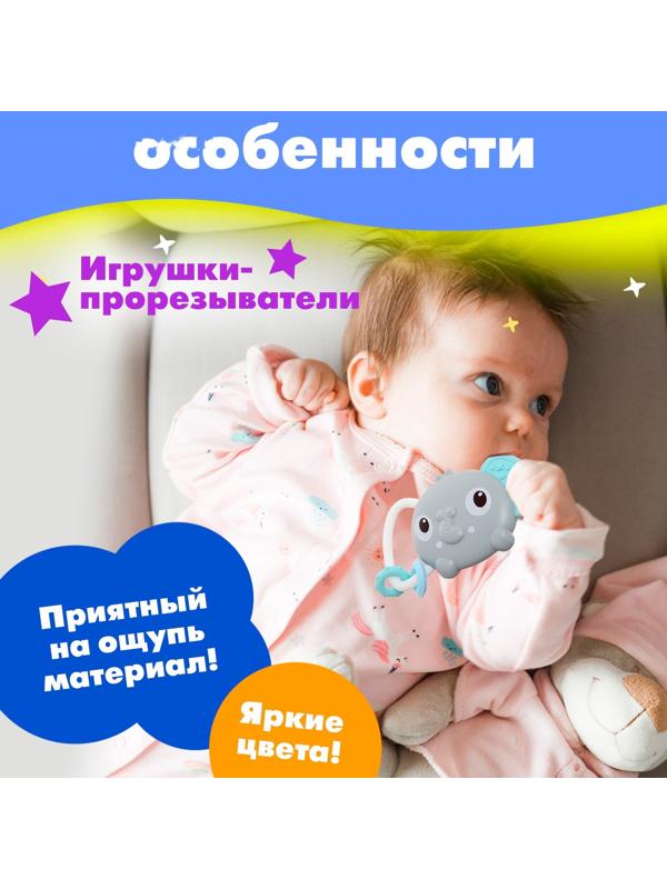 Мобиль музыкальный «Песенки совушки», на батарейках, цвет голубой