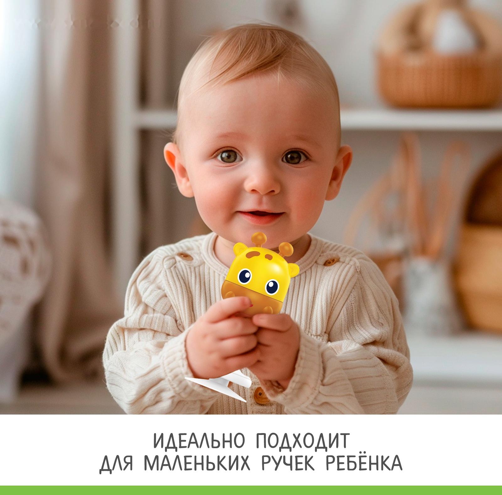 Погремушка «Милые зверята: Жираф», на присоске