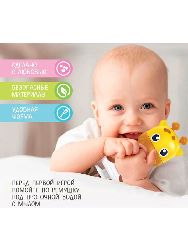 Погремушка «Милые зверята: Жираф», на присоске