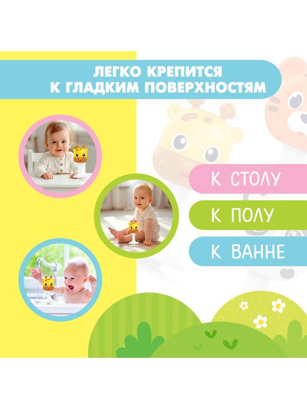 Погремушка «Милые зверята: Жираф», на присоске