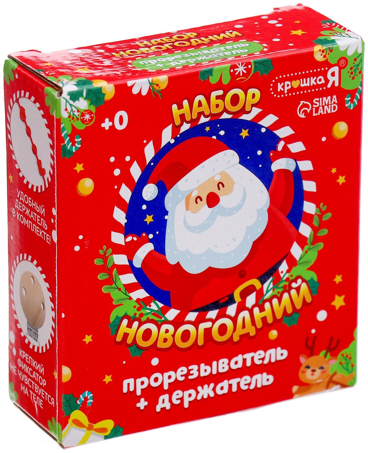 Новогодний прорезыватель для зубов «Ёлочка», с держателем, цвет зелёный