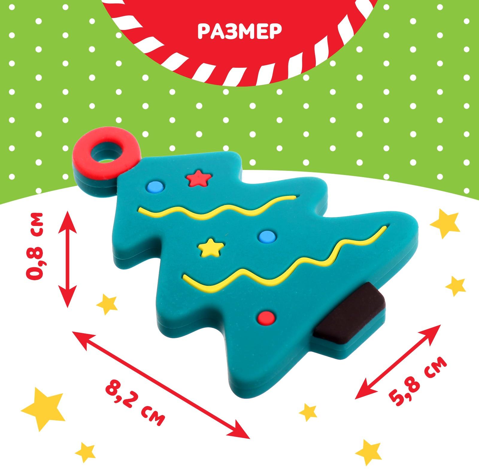 Новогодний прорезыватель для зубов «Ёлочка», с держателем, цвет зелёный