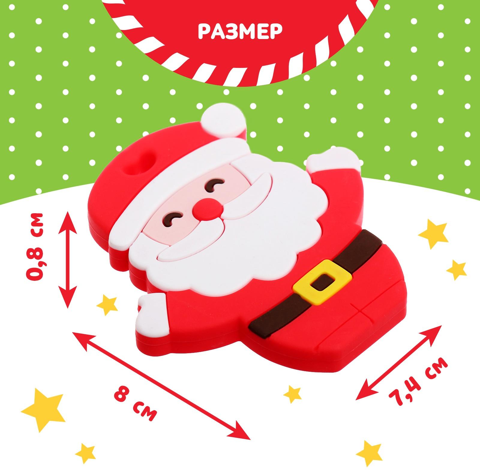 Новогодний прорезыватель для зубов «Дед Мороз», с держателем, цвет красный