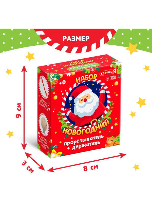 Новогодний прорезыватель для зубов «Дед Мороз», с держателем, цвет красный