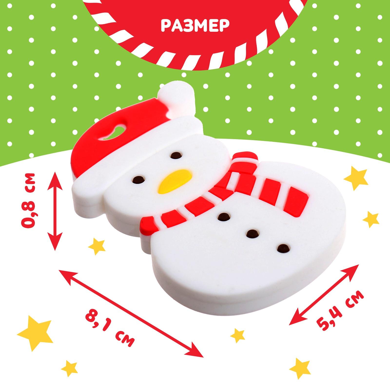 Новогодний прорезыватель для зубов «Снеговик», с держателем, цвет белый