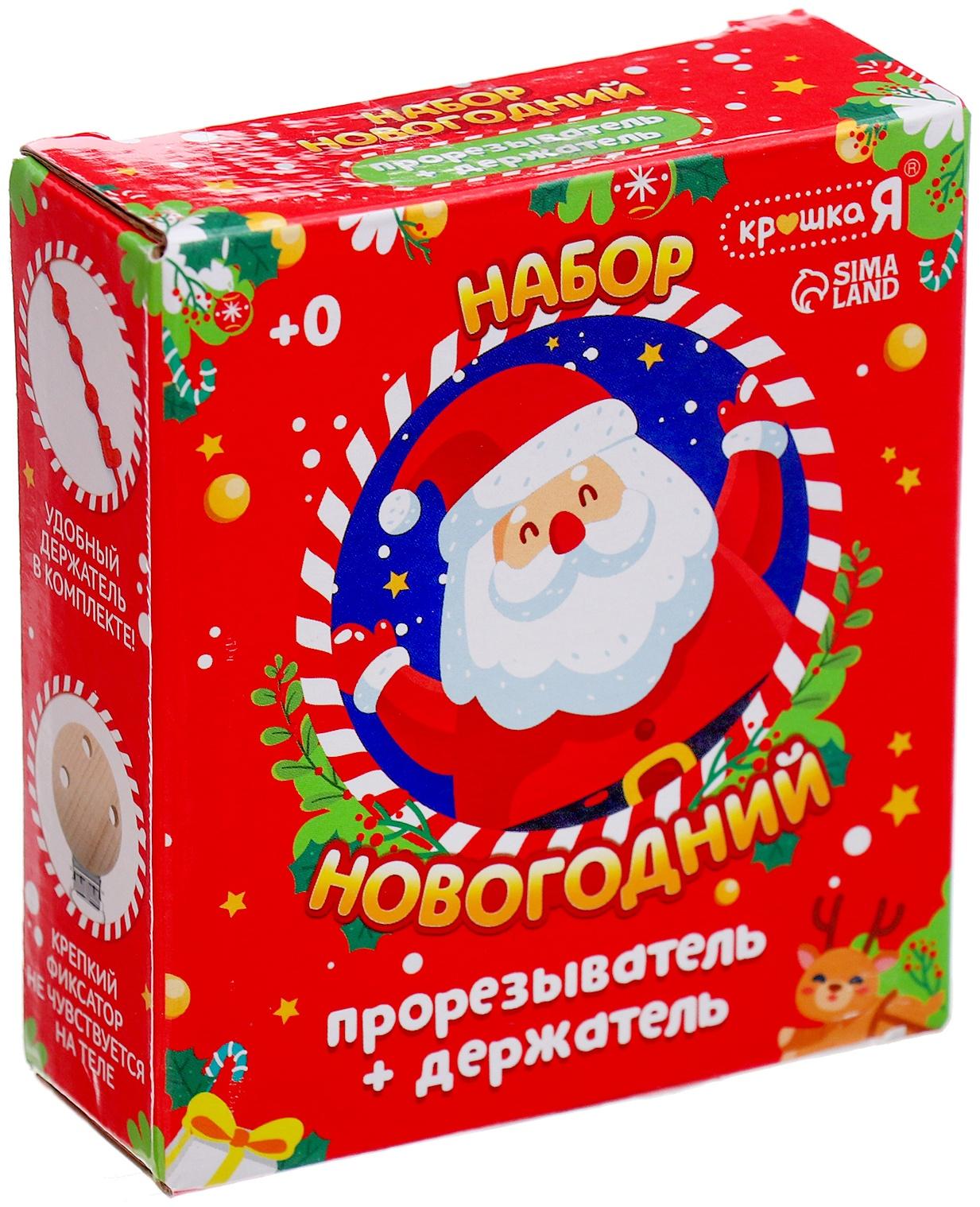 Новогодний прорезыватель для зубов «Снеговик», с держателем, цвет белый