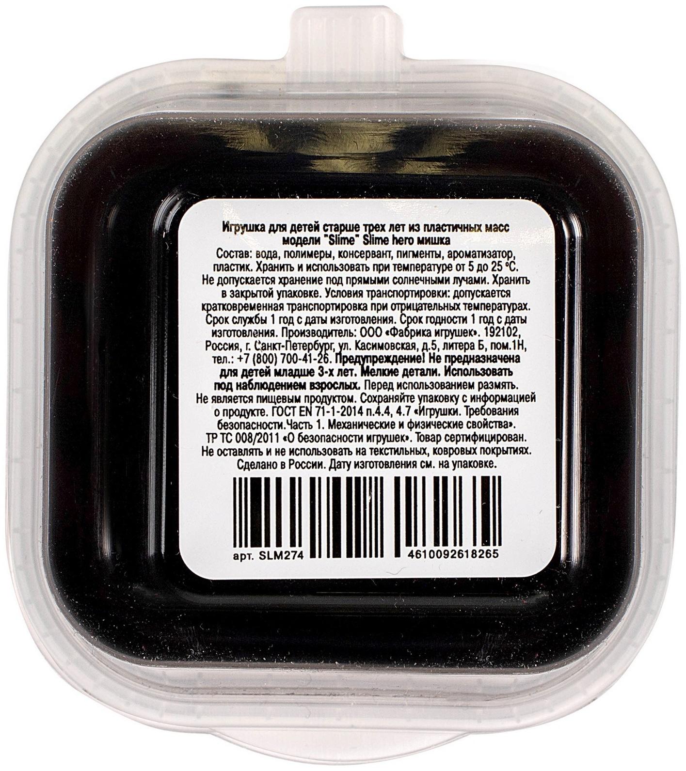 Слайм «Slime HERO. Роботы. Медведь », чёрный, 60 г