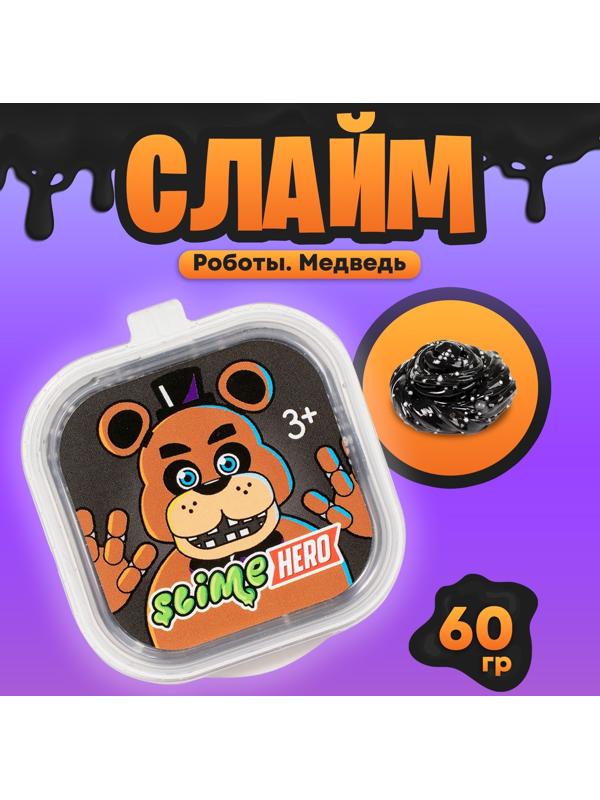 Слайм «Slime HERO. Роботы. Медведь », чёрный, 60 г