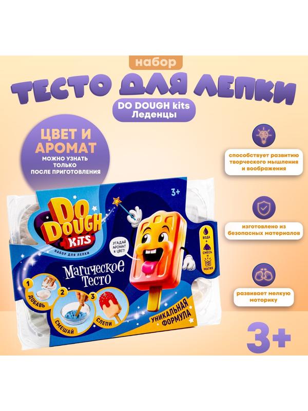 Игрушка в наборе тесто сухое «DO DOUGH kits. Мороженое»
