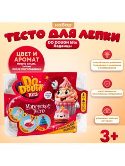 Игрушка в наборе тесто сухое «DO DOUGH kits. Пирожное»