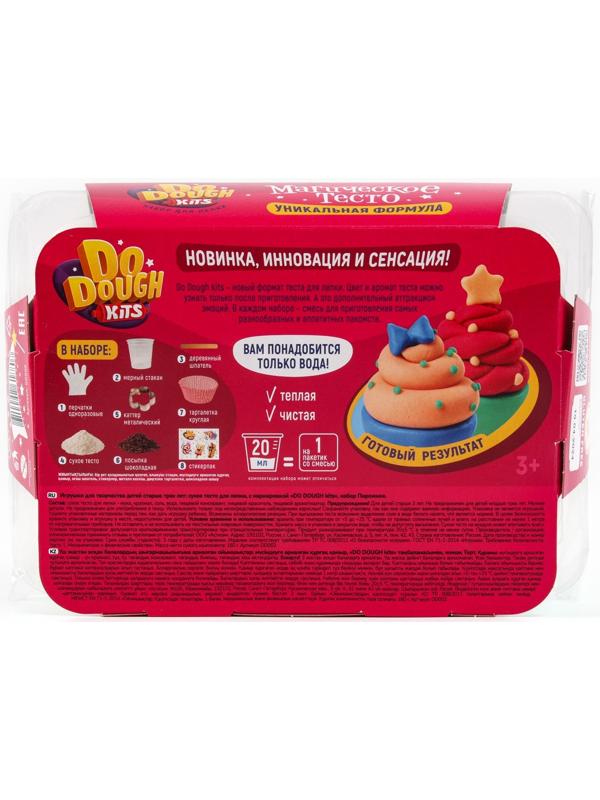 Игрушка в наборе тесто сухое «DO DOUGH kits. Пирожное»