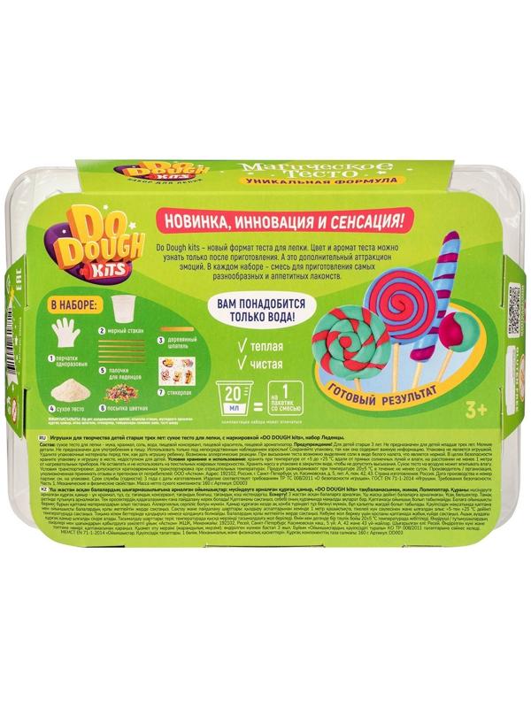 Игрушка в наборе тесто сухое «DO DOUGH kits. Леденцы»