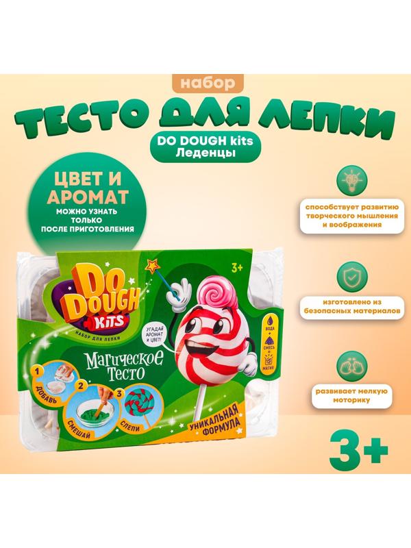 Игрушка в наборе тесто сухое «DO DOUGH kits. Леденцы»