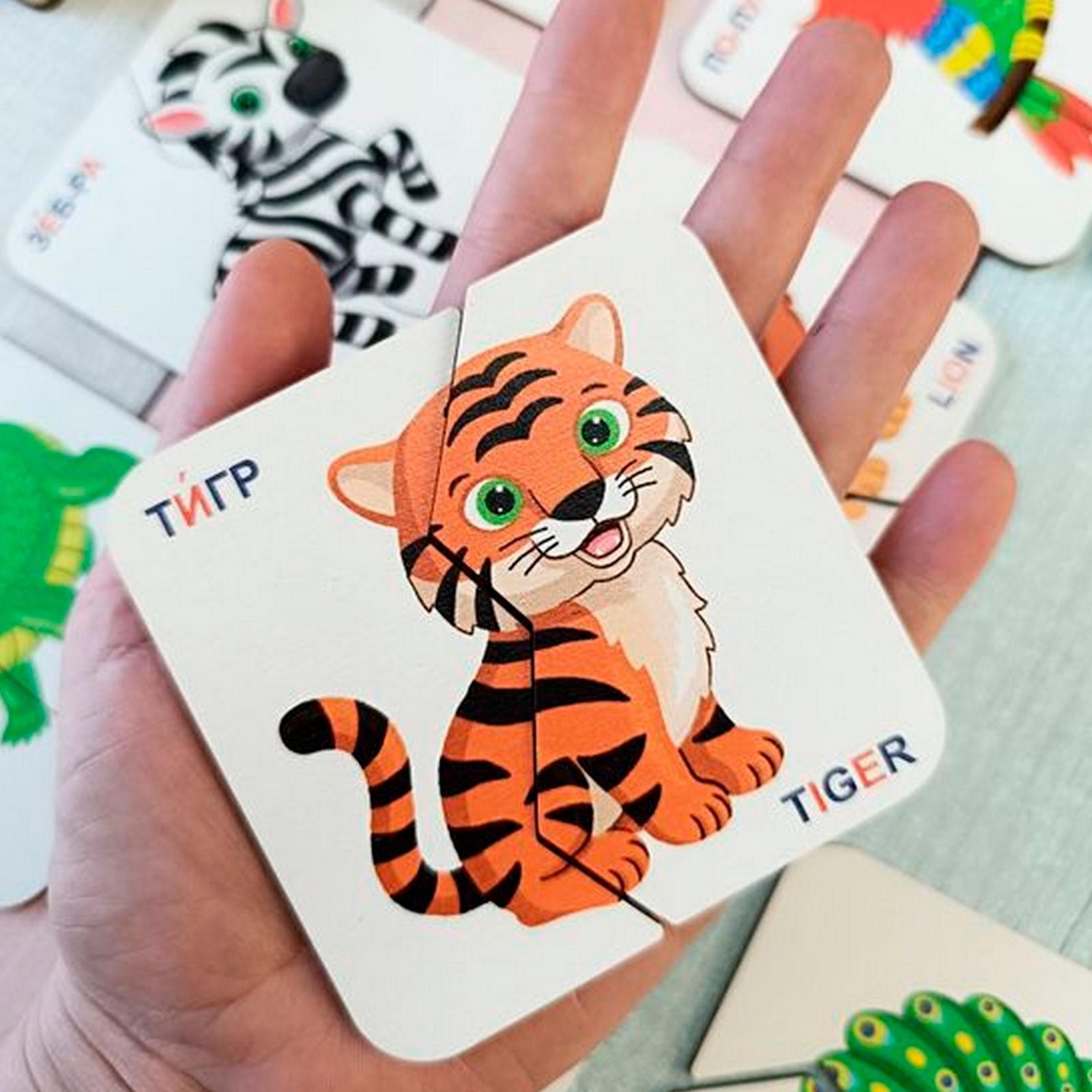 Картинки-половинки «Зоопарк»