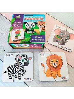 Картинки-половинки «Зоопарк»