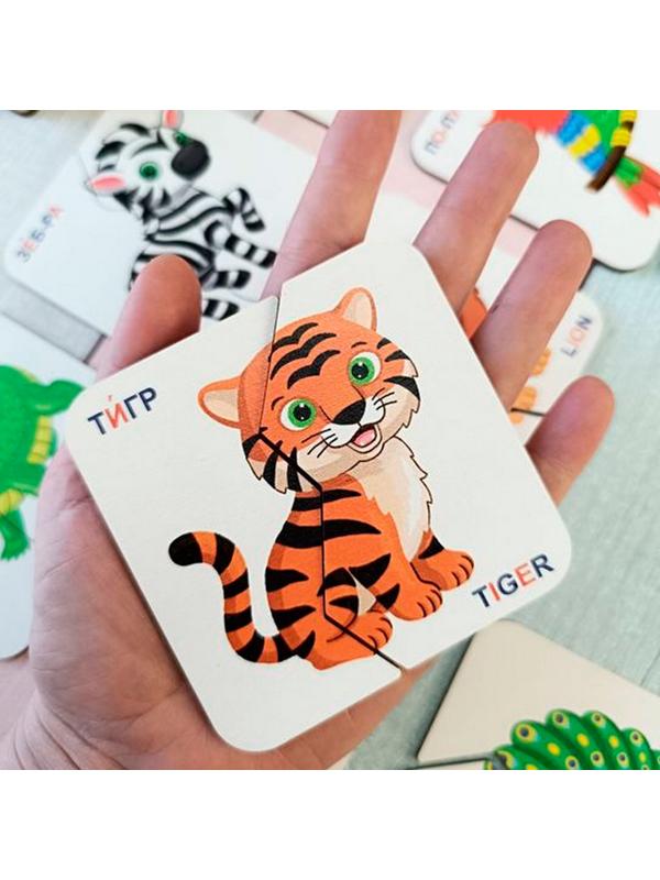 Картинки-половинки «Зоопарк»