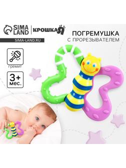 Погремушка Крошка Я «Бабочка» с эластичными элементами, в пакете, от 3 мес.