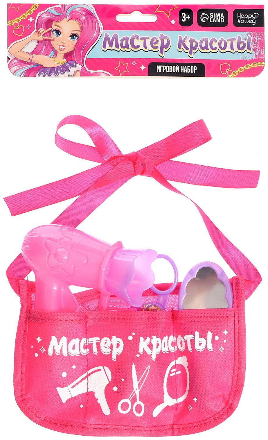 Набор парикмахера «Мастер красоты», в сумочке