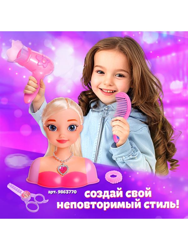 Набор парикмахера «Мастер красоты», в сумочке