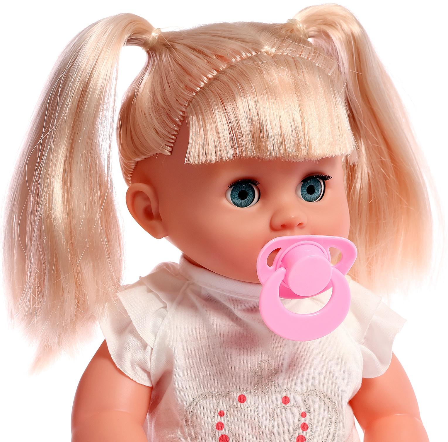 Набор аксессуаров для пупсов «Любимый малыш», в сумочке