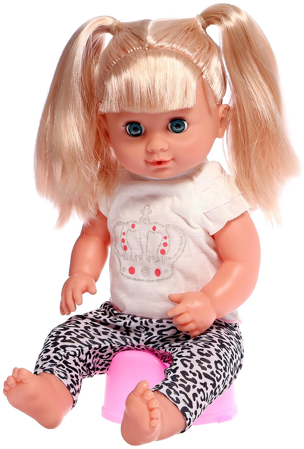 Набор аксессуаров для пупсов «Любимый малыш», в сумочке