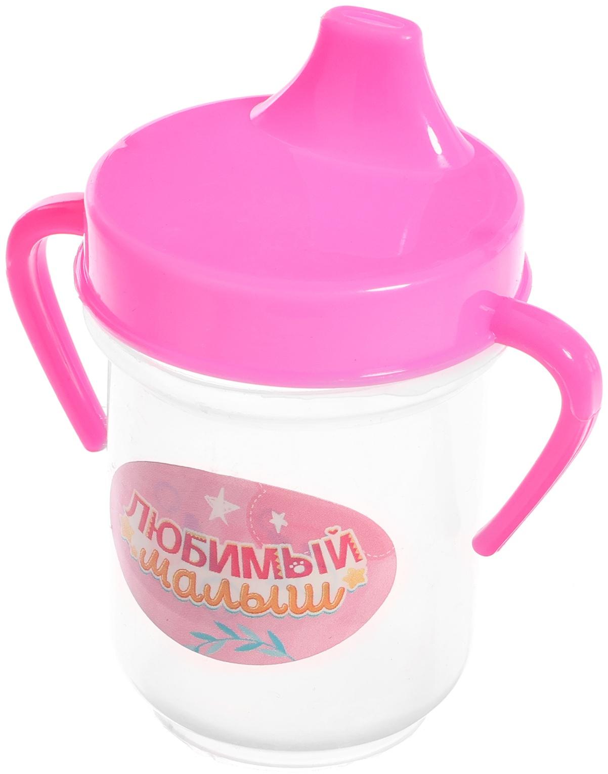 Набор аксессуаров для пупсов «Любимый малыш», в сумочке