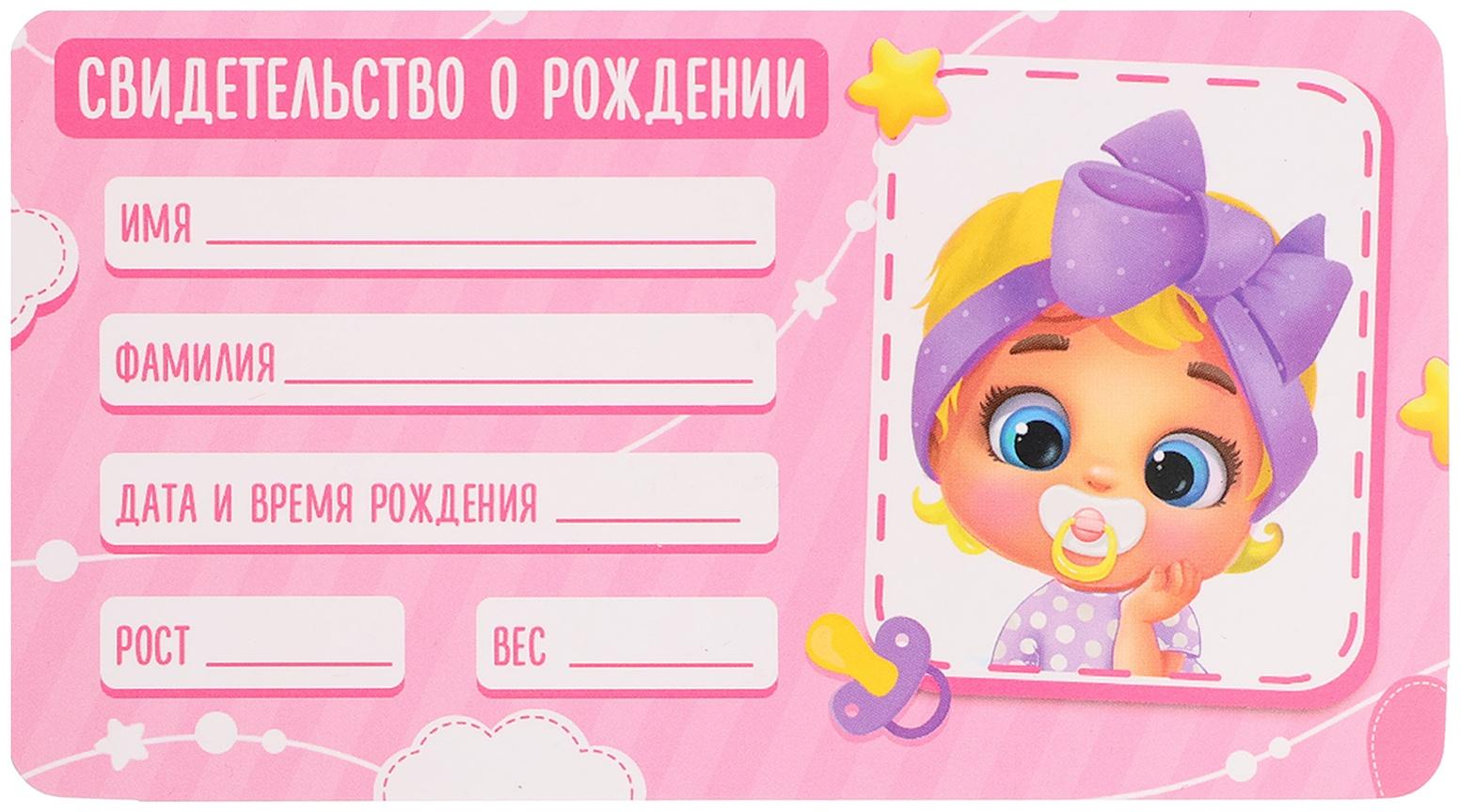 Набор аксессуаров для пупсов «Любимый малыш», в сумочке