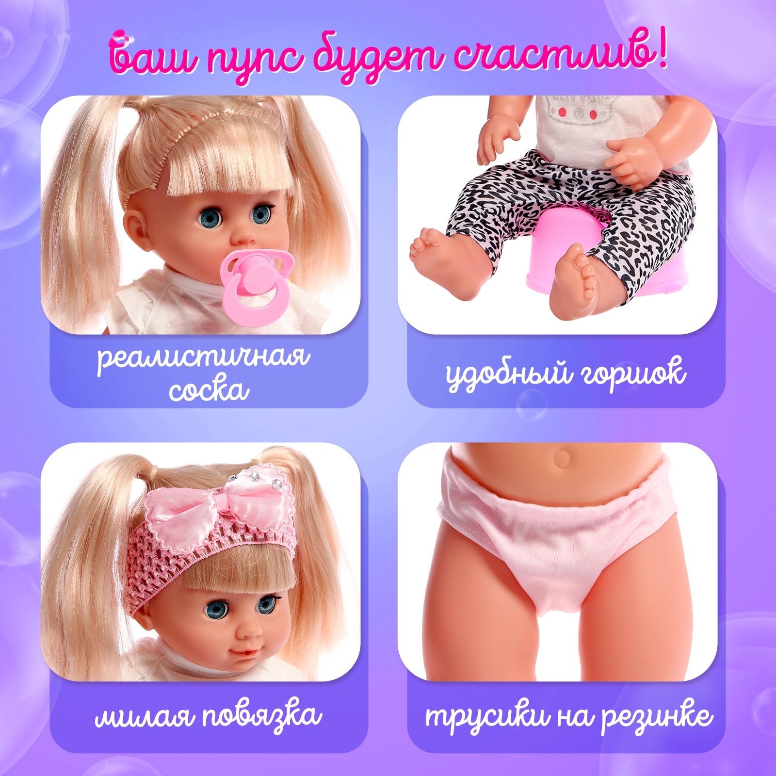 Набор аксессуаров для пупсов «Любимый малыш», в сумочке
