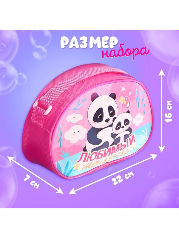 Набор аксессуаров для пупсов «Любимый малыш», в сумочке