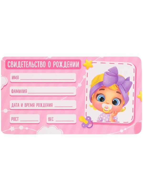 Набор аксессуаров для пупсов «Любимый малыш», в сумочке