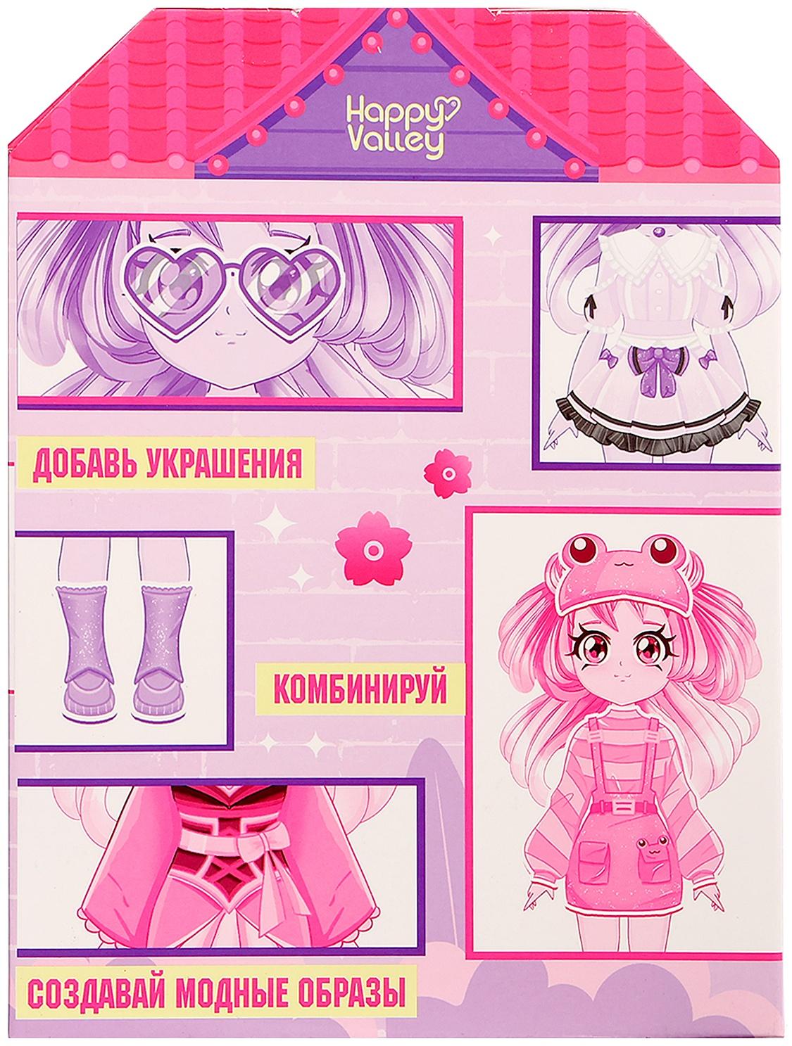 Магнитная игра «Модный домик: Кими»