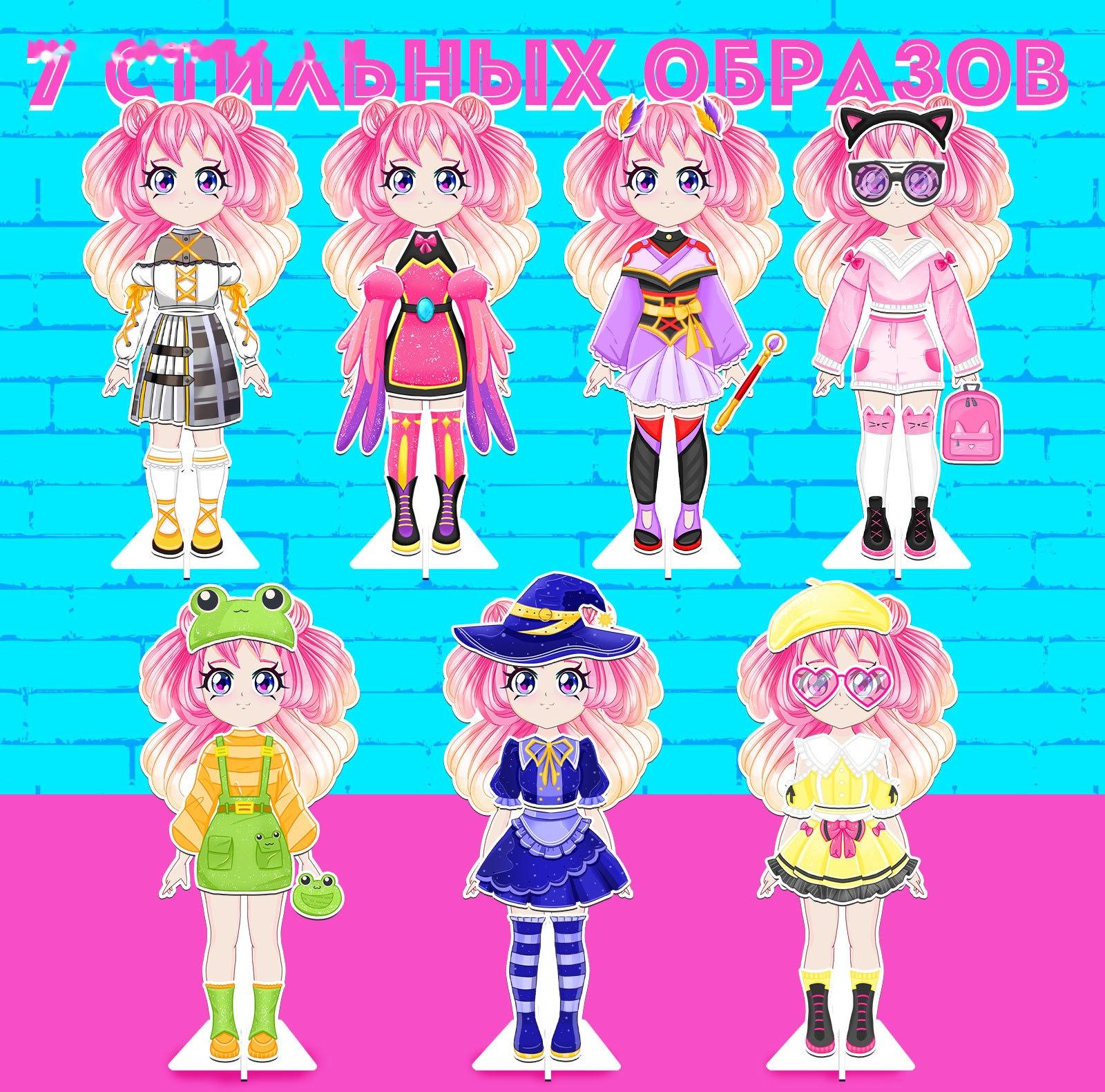 Магнитная игра «Модный домик: Кими»