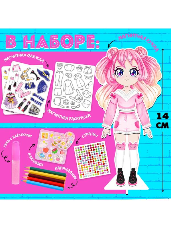 Магнитная игра «Модный домик: Кими»