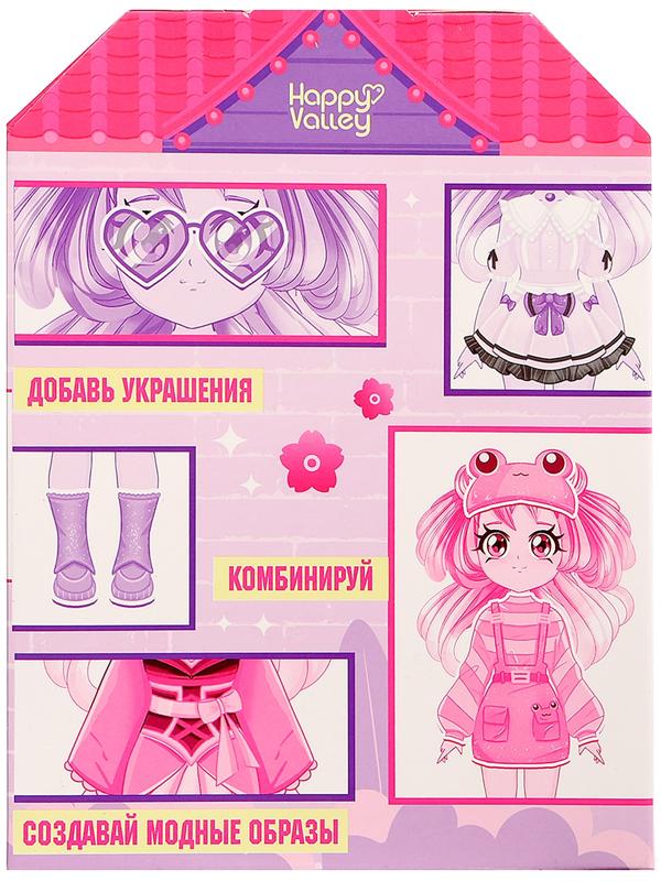 Магнитная игра «Модный домик: Кими»