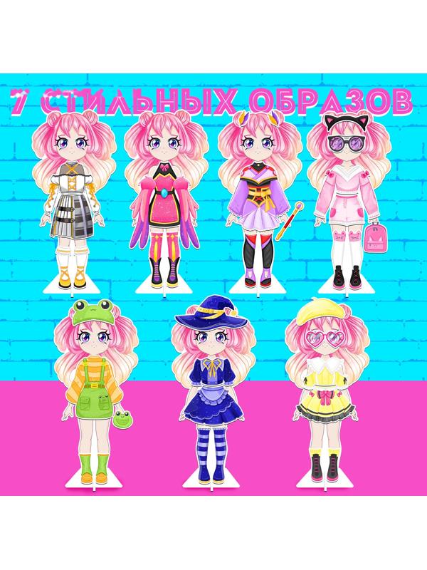 Магнитная игра «Модный домик: Кими»