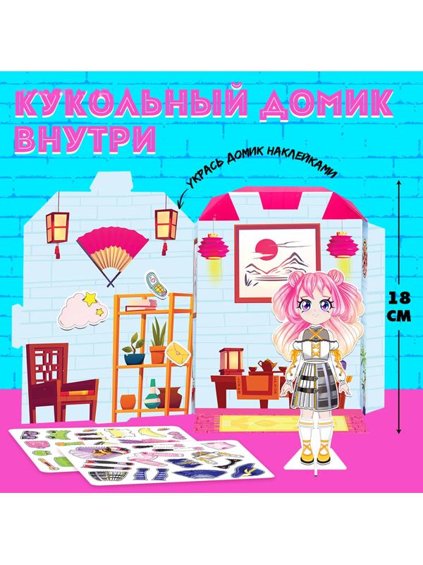 Магнитная игра «Модный домик: Кими»