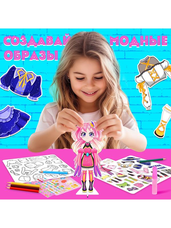 Магнитная игра «Модный домик: Кими»