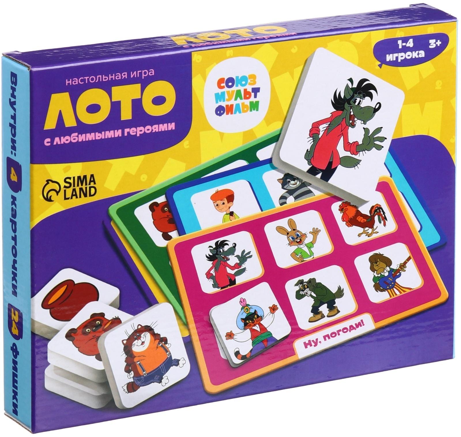 Лото «С любимыми героями», 1-4 игрока, 3+