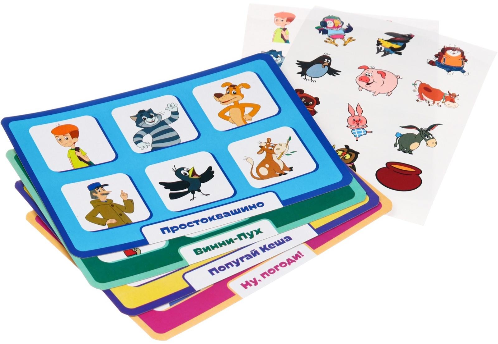 Лото «С любимыми героями», 1-4 игрока, 3+