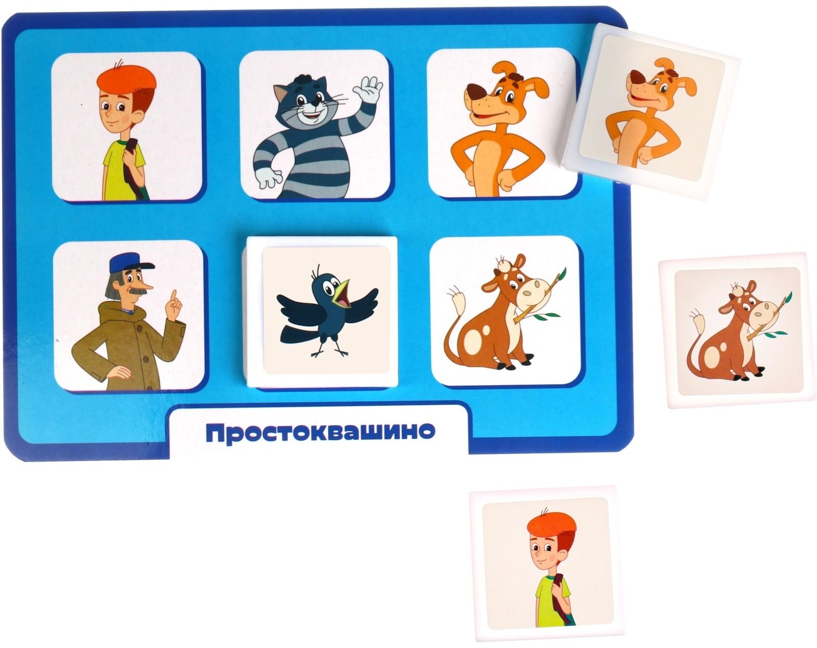 Лото «С любимыми героями», 1-4 игрока, 3+