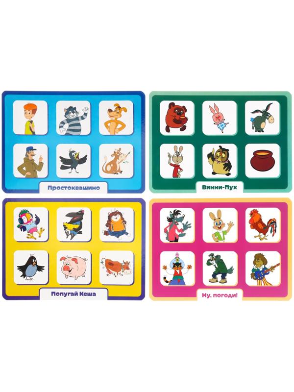 Лото «С любимыми героями», 1-4 игрока, 3+