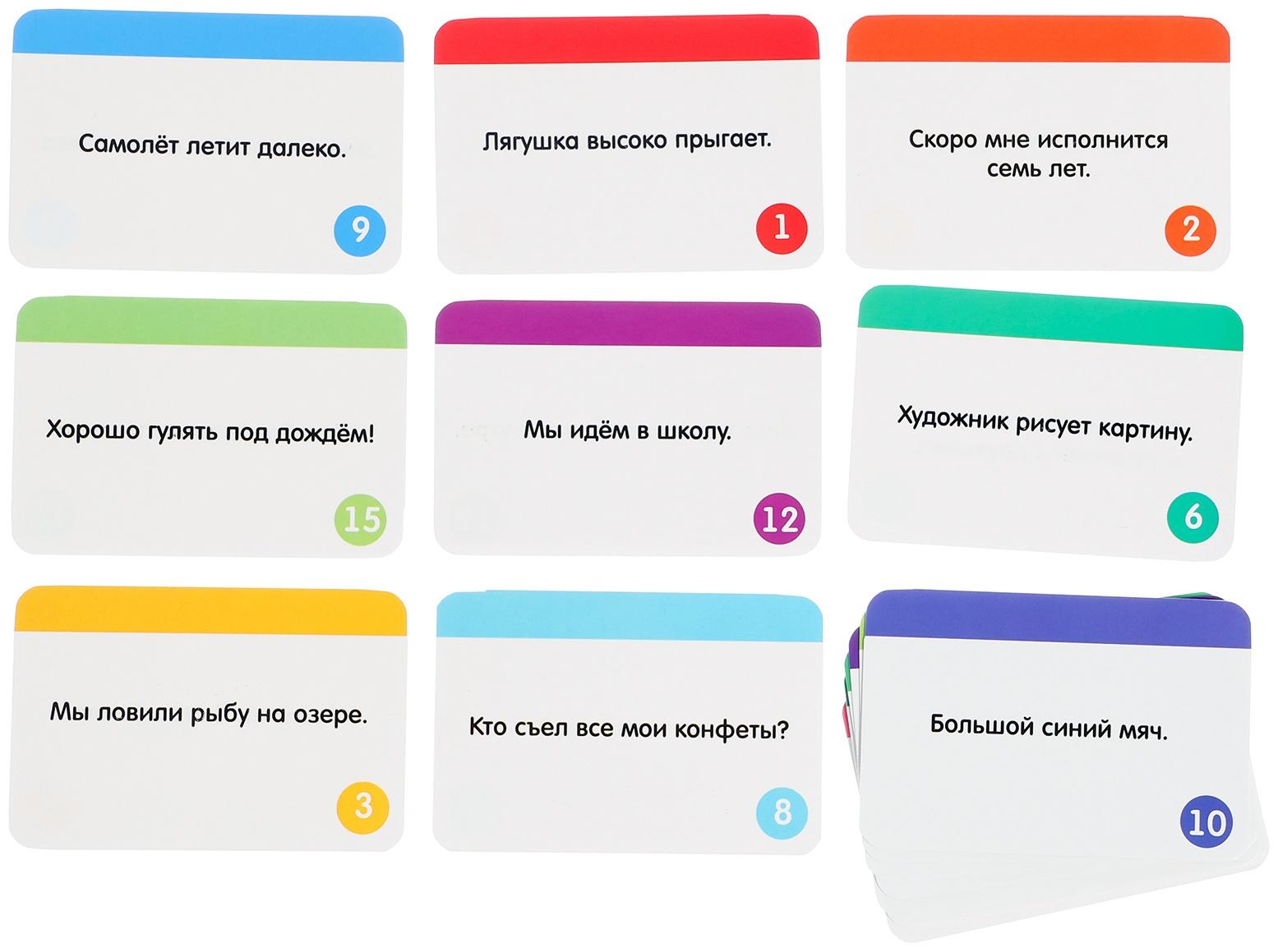 Развивающий набор «Слуховое лото»