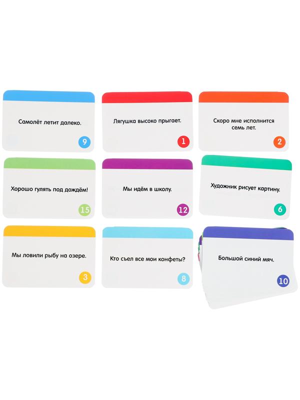 Развивающий набор «Слуховое лото»